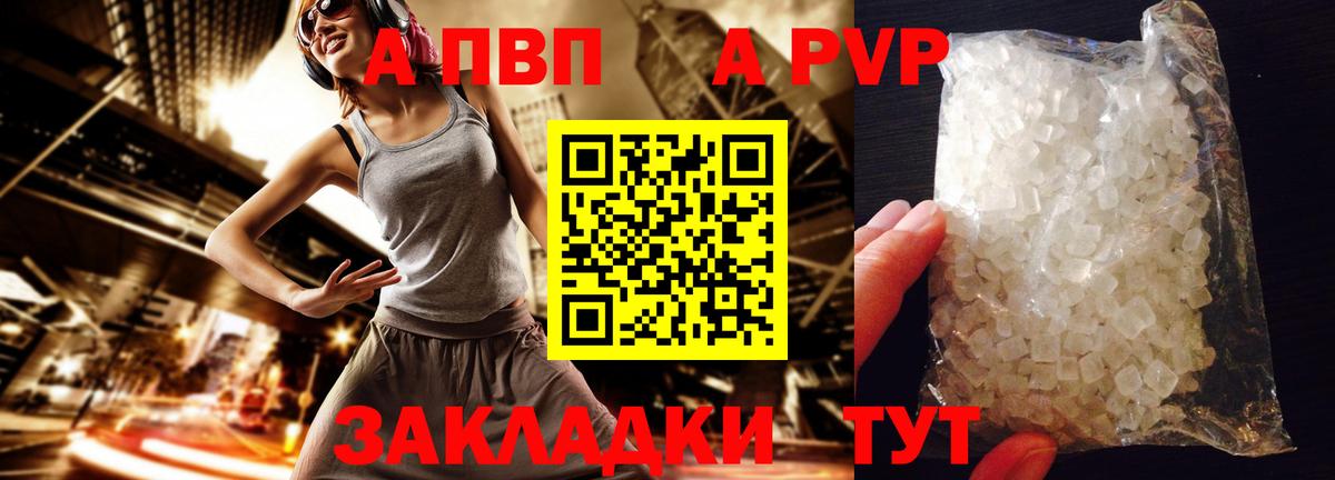 A PVP СК КРИС Кохма