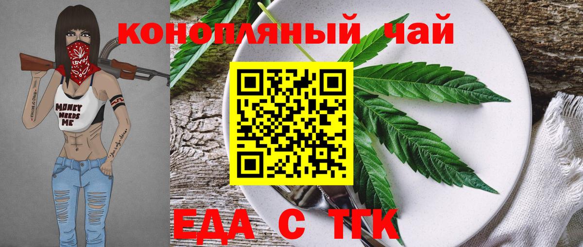 Кохма  Canna-Cookies марихуана  Вход с VPN 
