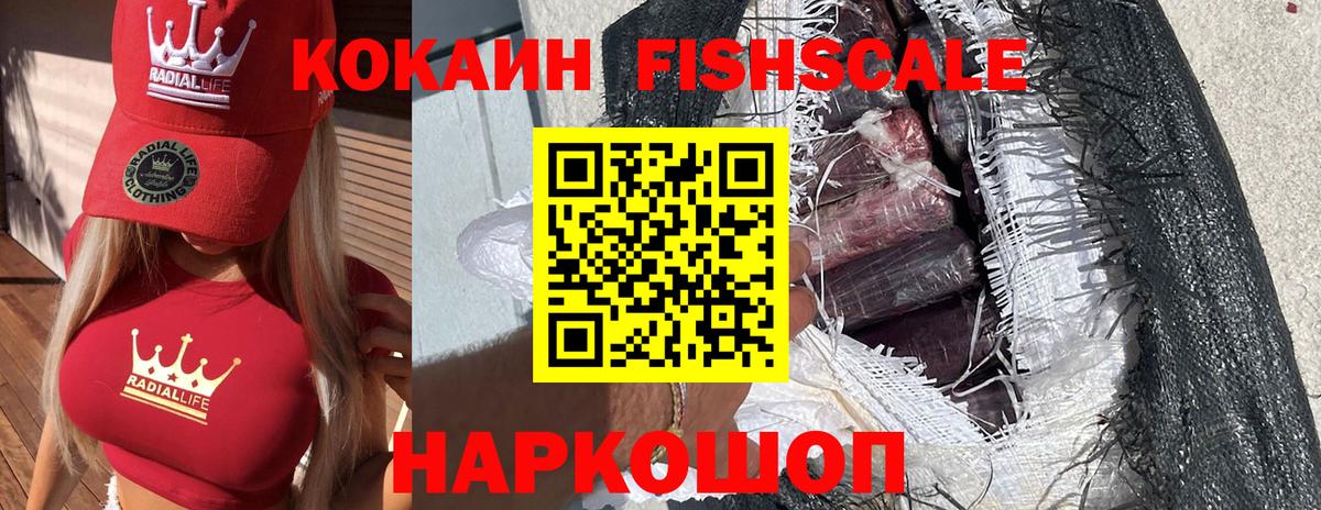 Кохма  COCAIN Боливия  купить наркоту  КОКАИН 99%  Вход с VPN 
