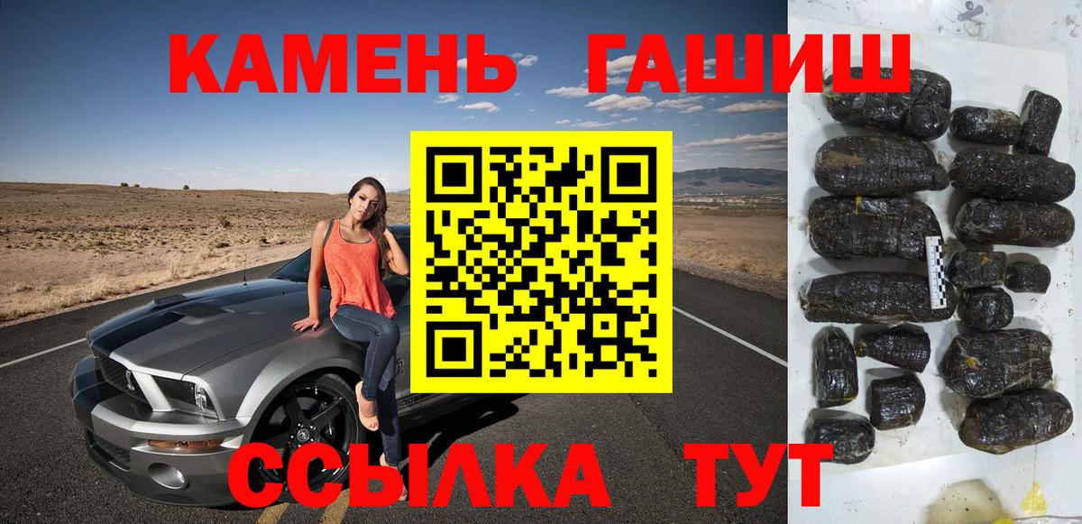 Меф МЯУ МЯУ   Альфа ПВП СОЛЬ кристаллы  Кокаин  Меф  Вход с VPN  Кохма  ГАШИШ  МАРИХУАНА 