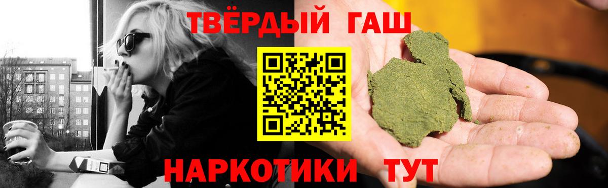 что такое   Вход с VPN  Гашиш  Кохма  ГАШ Изолятор  ГАШ гашик 