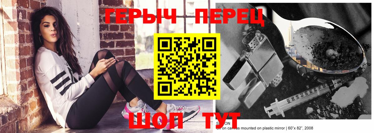 Героин Афган Кохма