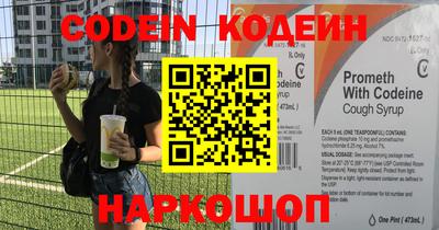 бутик Комсомольск-на-Амуре