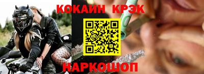 спиды Конаково