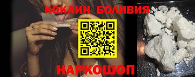 бутик Комсомольск-на-Амуре