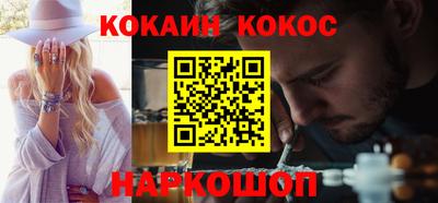 бутик Комсомольск-на-Амуре