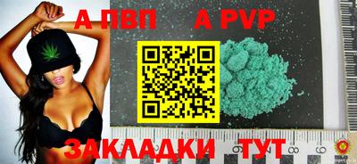 бутик Комсомольск-на-Амуре