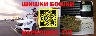 бутик Комсомольск-на-Амуре