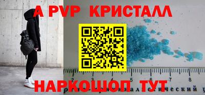 ALPHA-PVP Коммунар