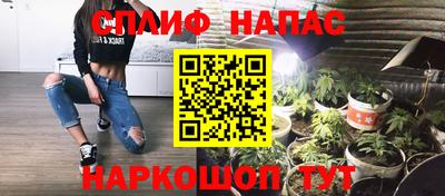 бутик Комсомольск-на-Амуре