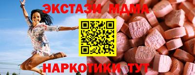 спиды Конаково