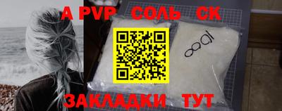 спиды Конаково