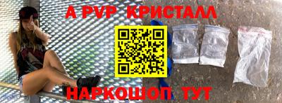 бутик Комсомольск-на-Амуре