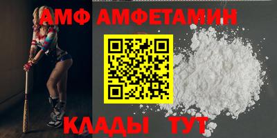 ALPHA-PVP Коммунар