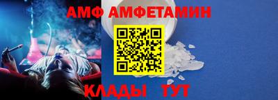 спиды Конаково