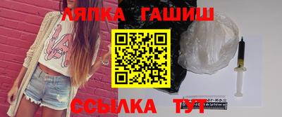 бутик Комсомольск-на-Амуре