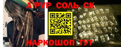 бутик Комсомольск-на-Амуре