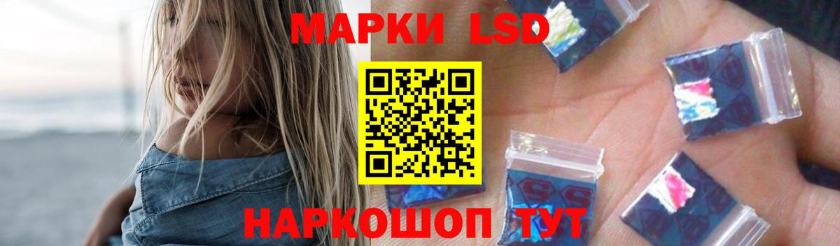 Лсд 25 экстази ecstasy Кохма