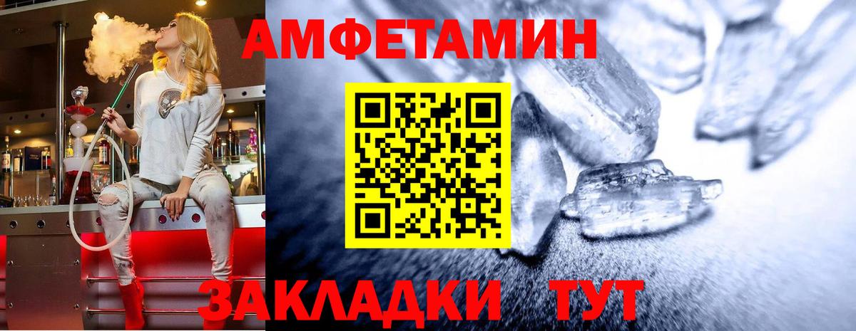 Метамфетамин винт Кохма