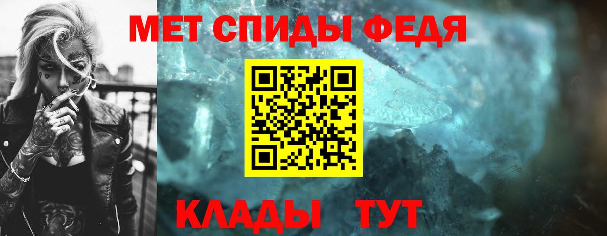 Кохма  Метамфетамин мет  Вход с VPN 