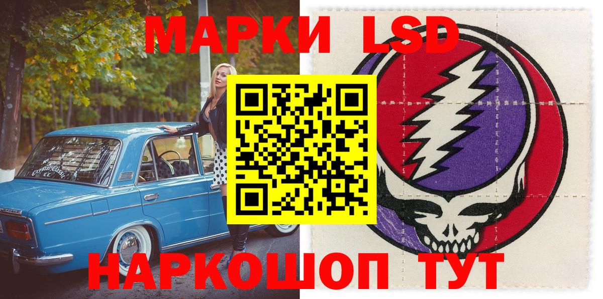 Марки N-bome 1,5мг  Вход с VPN  Кохма 