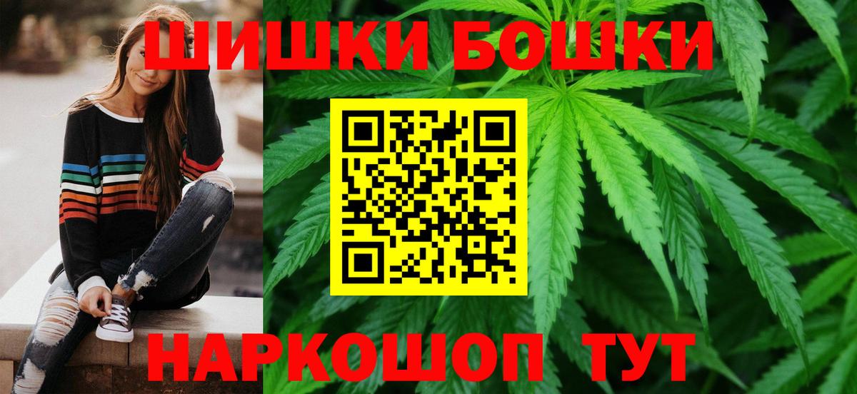 Бошки марихуана White Widow Кохма