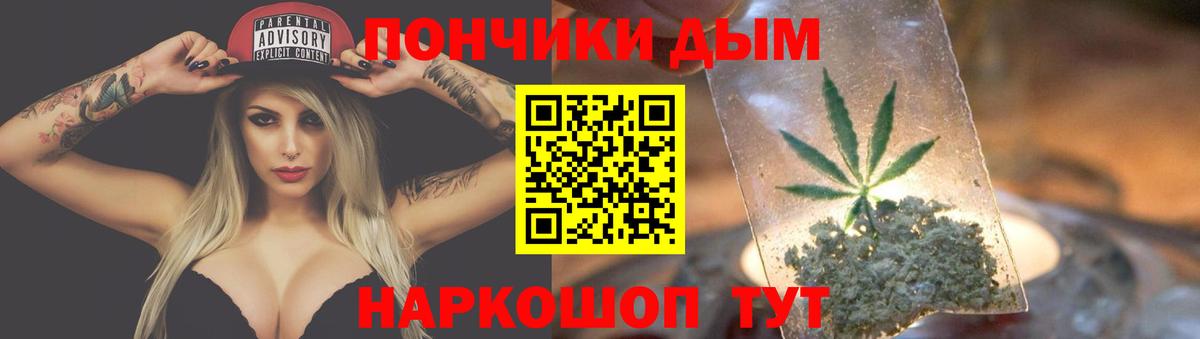 Каннабис сатива  Вход с VPN  Марихуана THC 21%  Кохма 
